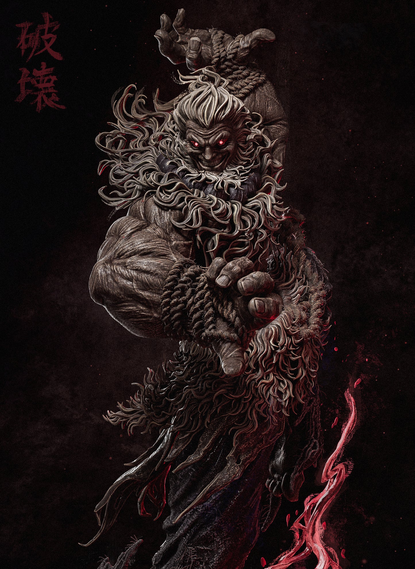 Akuma